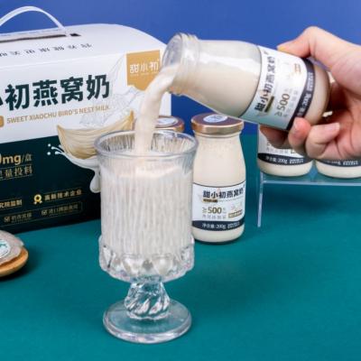 High Protein Functional  Bird’s Nest with Milk Ready to Eat Collagen Rich Superfood 200g