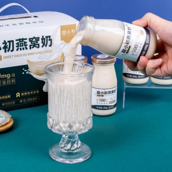 OEM/ODM High Protein Functional  Bird’s Nest with Milk Ready to Eat Collagen Rich Superfood 200g