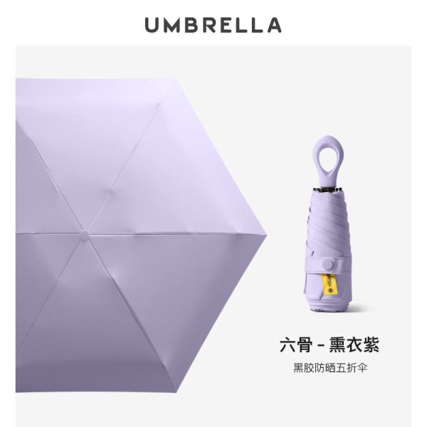 6 Fold Capsule Sun Umbrella Mini Compact Portable UV Protection Female Folding Umbrella