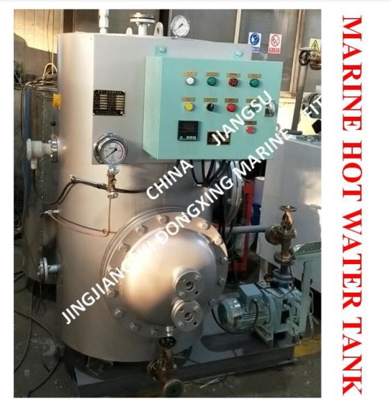 MARINE HOT WATER TANK - ELECTRIC HEATING HOT WATER TANK - STEAM ELECTRIC HEATING HOT WATER TANK
