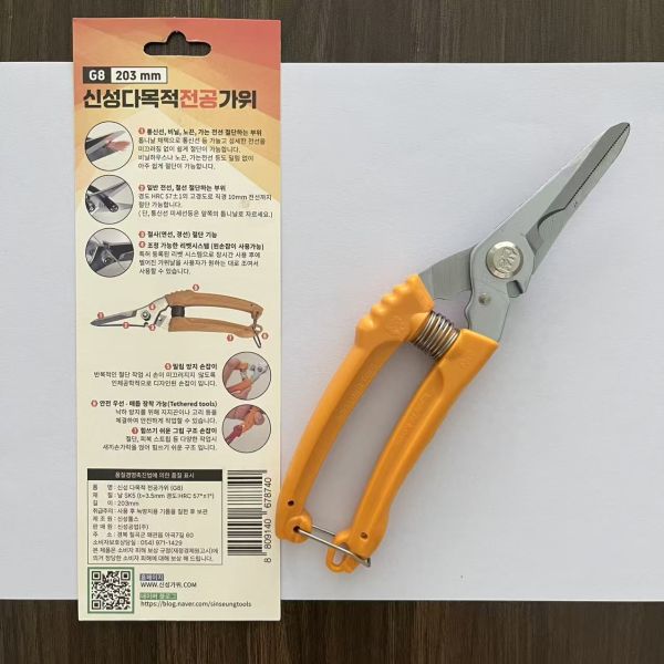 Plastic Handle Heavy Duty Snips Household Renovation Durable Cutting Tool
