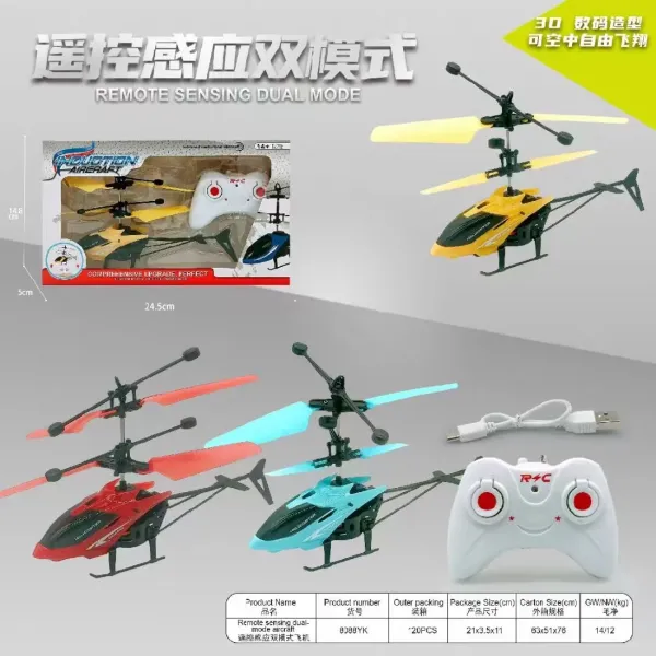 RC Helicopter RC Flying Toys Remote Control Helicopter