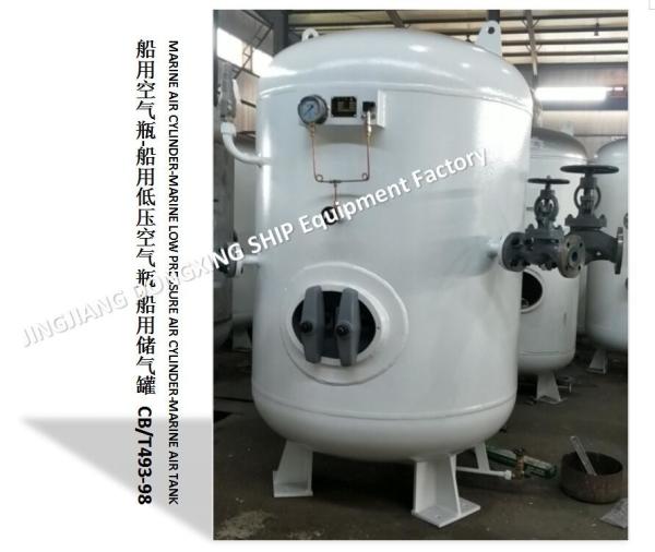 China Jingjiang Dongxing Ship Equipment Factory specializes in the production of marine air cylinders A0.08-1.0 CB493-98