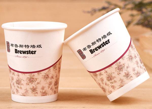 16oz 20oz Disposable Cold Drink Cups With Lids , Logo Custom Printing
