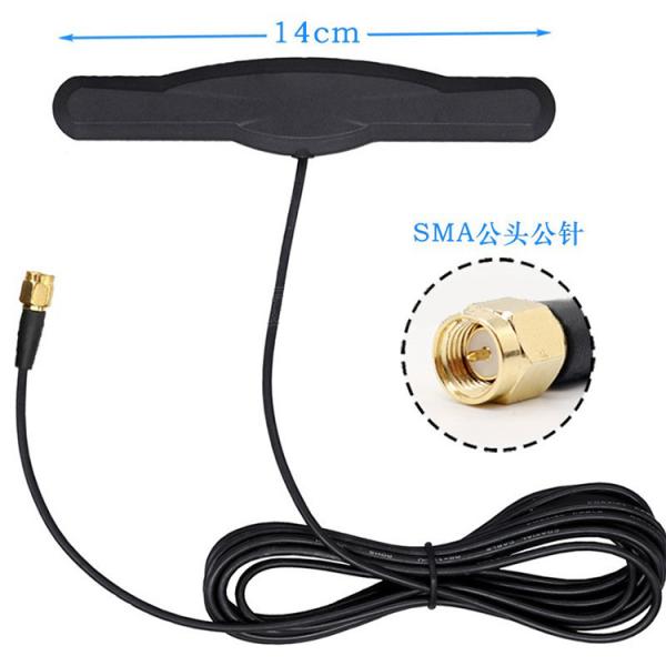 3dBi 3G GSM Patch Antenna 2170MHz Universal Car Antenna Dual Band