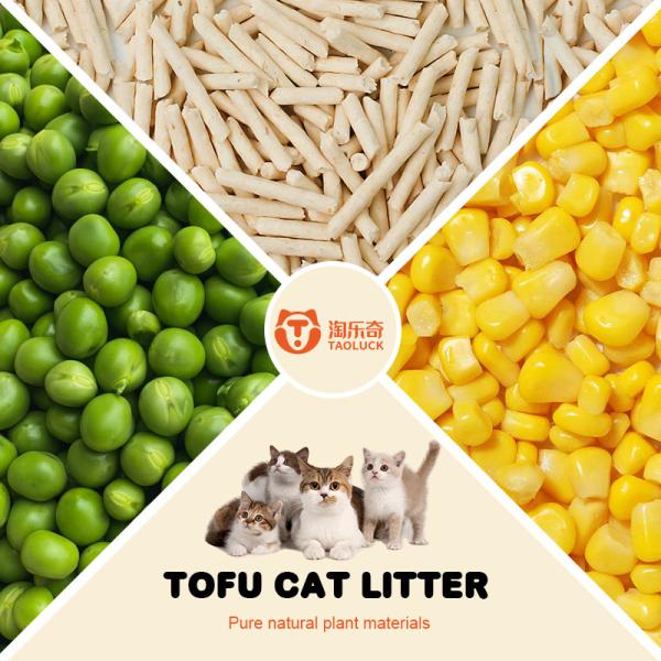 Dust Free Biodegradable Kitty Litter 100% Plant Natural Clumping Litter