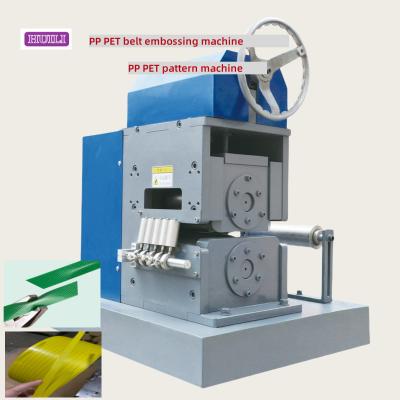 PP PET Strap Band Embossing Machine With SKD-11 Material Embossing Wheel
