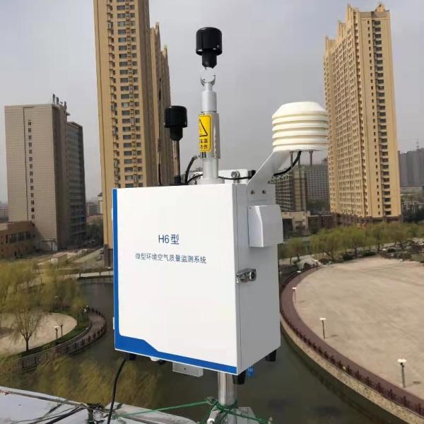 Sistema de monitorização da qualidade do ar em tempo real com alarme de falha AQMS PM2.5
