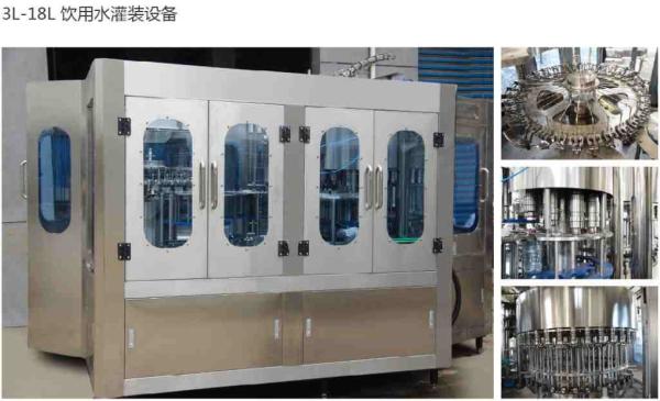 Old Food and Beverage Filling Machinery and Equipment Second-hand Machinery