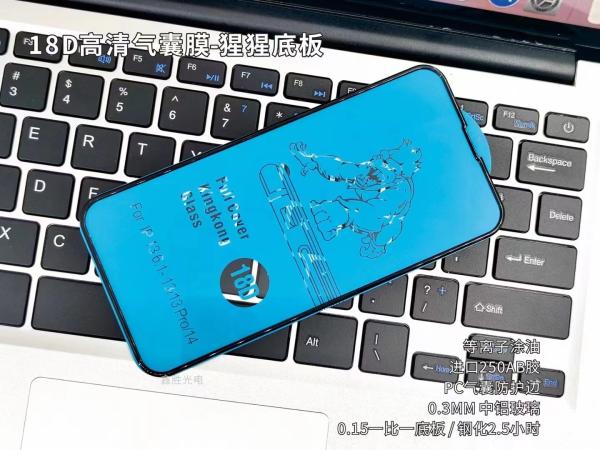 18D Hardness 10PCS IN 1 Box High Transparent Screen Protector With Customized Logo