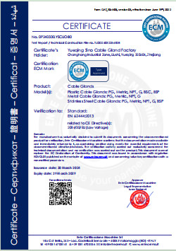 Sino Cable Gland Factory Сертификации