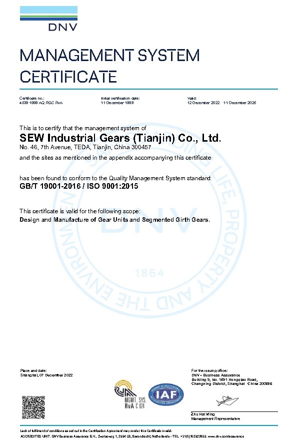 Shenzhen Jichuangyu Intelligent Technology Co., Ltd. Сертификации