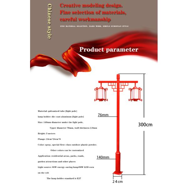 Ip65 85 Watt LED Solar Garden Lights Red Courtyard Lamp Lantern Head 2-4.5m