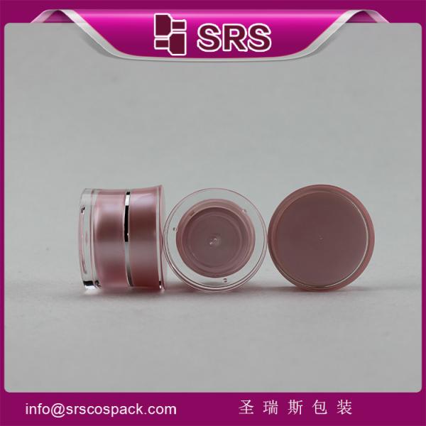 SRS PACKAGING 2015 new design product ,10g 15g 30g acrylic jar lotion packaging