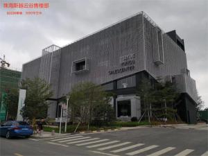 Guangdong SuperHuge Doors and Windows Co., Ltd