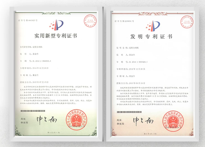 Chengyi (Linyi)Agricultural Machinery Co., Ltd Certifications