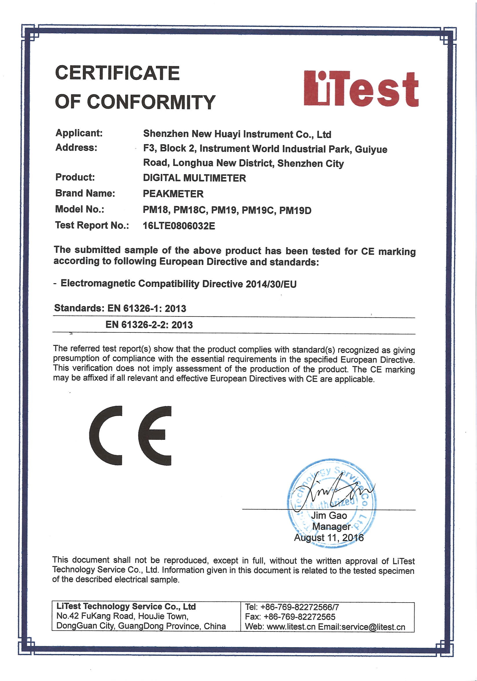 Guilin Huayi Peakmeter Technology Co., Ltd. Сертификации