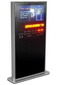 W1A Outdoor car parking media digital signage(with LED and RFID reader)