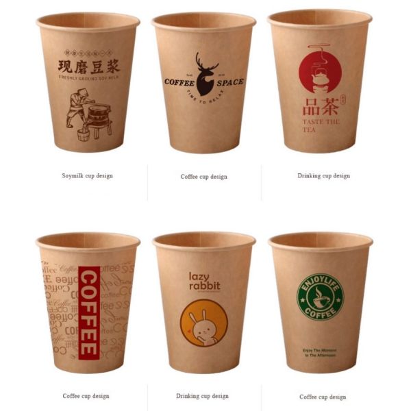 8 Ounce Biodegradable Disposable Paper Cups Kraft Paper Single Wall Coffee Cups