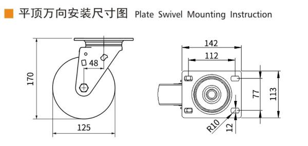 5 Inch Swivel Caster Wheels Heavy Duty Castors 125mm  775-86A