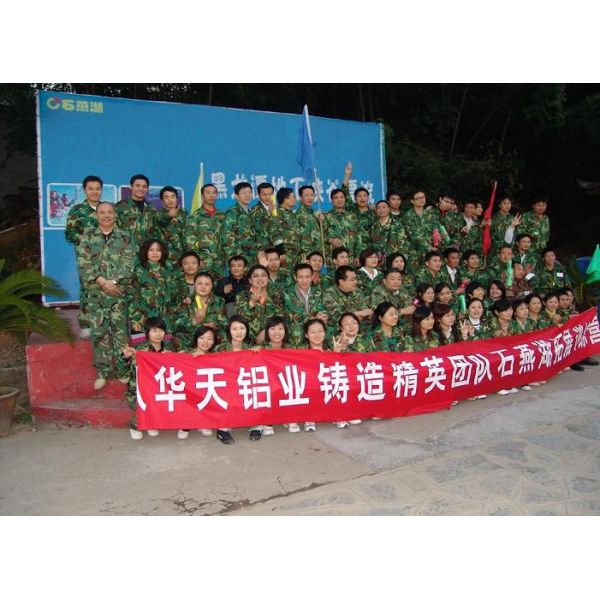 Hunan Huabond Technologies Co., Ltd