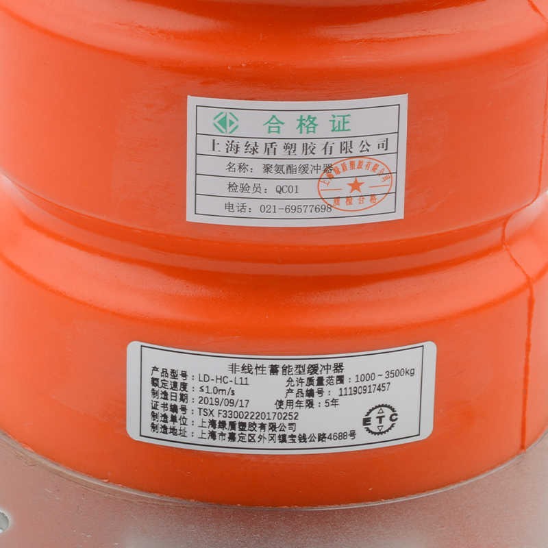 Elevator Parts Polyurethane Pu Buffer Safety Components Plastic Car LD-HC-L3/L7/L12/L17/L19