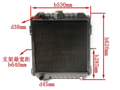 1301D1 Radiator Assembly For YZ4102