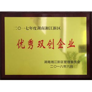 Hunan Machine Home Information Technology Co., Ltd. Сертификации