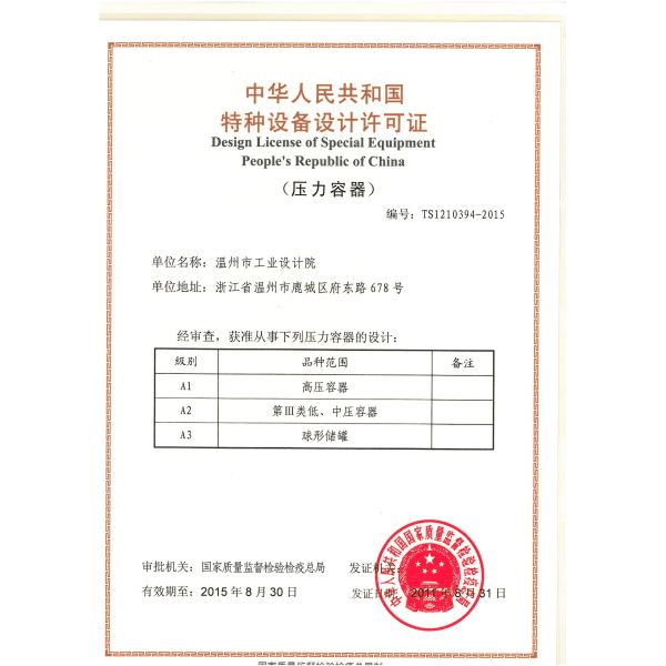 All Grain Industrial Commercial Professional Beer Brewing Equipment Hygienic Grade