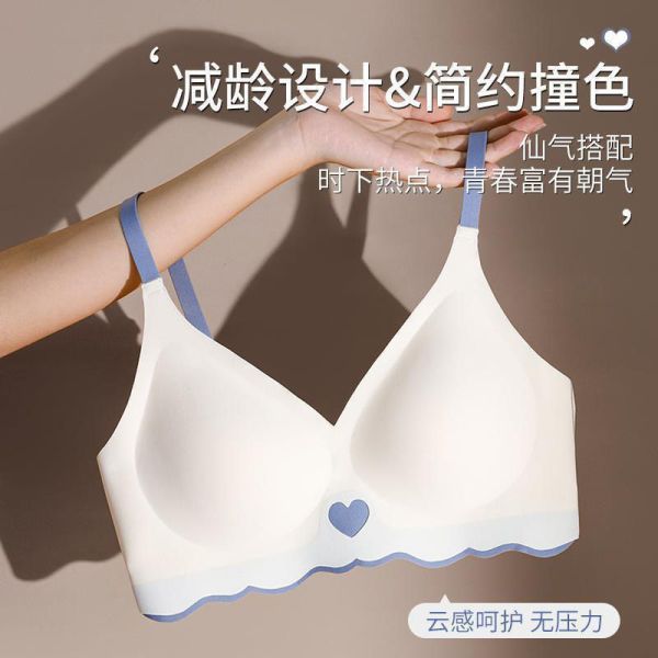 Women Small Breast Bra Ladies Factory Direct Sell Underwear Seamless Ice Silk Women Bra