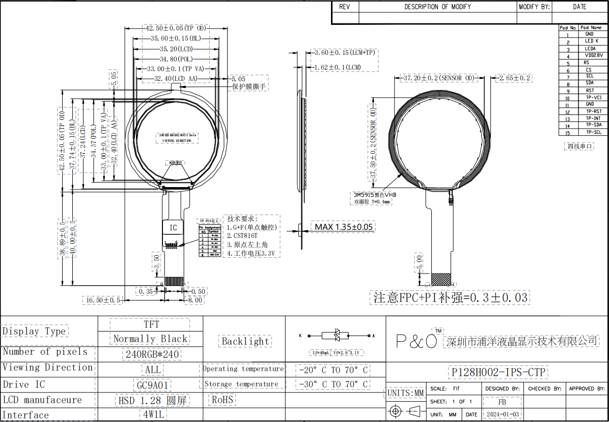 Polcd Малый круглый 1,28 дюймовый LCD экран 240*240 1,3 дюймовый Spi интерфейс IPS Круговая панель модуля Tft LCD