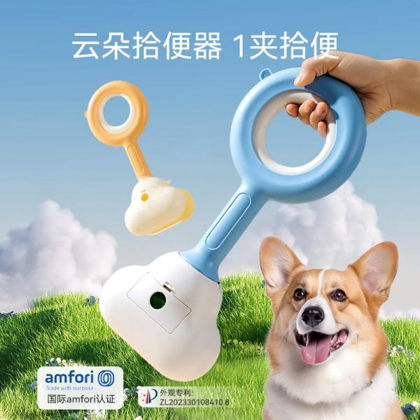 Wholesale Dog Poop Scooper | Portable Pet Waste Picker | One-Handed Poop Cleaning Tool | Outdoor Pet Waste Management Solution | Durable & Lightweight Design for Dogs