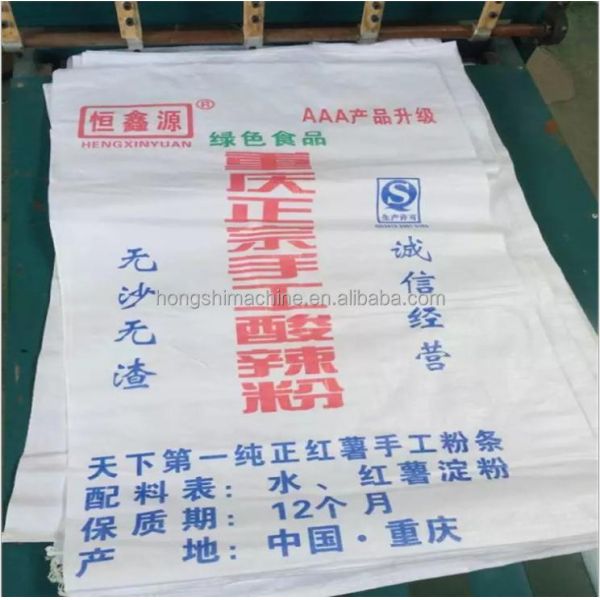 1-5 Colors Offset  Kraft Paper Printer Machine Polythene Jute Rice Mylon Plastic Bag Printing Machine Price