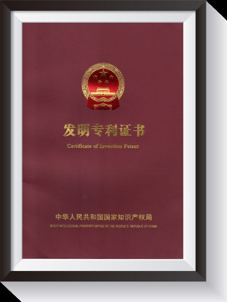 Shanghai Gofun Machinery Co., Ltd. Сертификации
