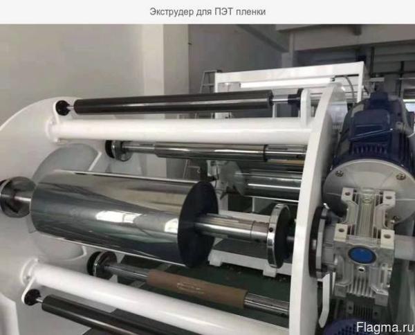 Pet / PETG / PS Thermoforming Sheet Extrusion Line World Famous Electrical Parts