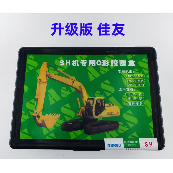 Oil Weather Chemical Resistant NBR FKM Excavator O Ring Kit Hydraulic Seal Set for Heavy Duty Applications