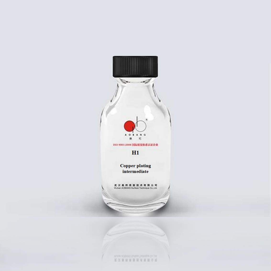 HI-Copper Plating Electroplating Intermediates Strong Leveling Agent Brightening Agent