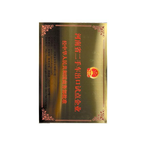 New Foton Automatic Ambulance Diesel EURO 5 4x4