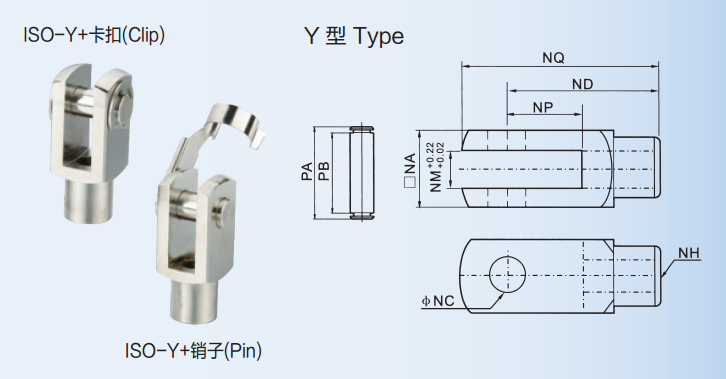 Клевис цилиндра ИСО ы пневматический, Клевис цилиндра воздуха ы совместный с Пин/замком зажима