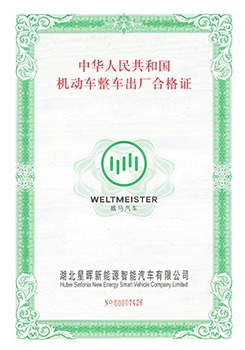 Электромобиль на 4 места Niudian X7 быстрая зарядка 60V3000W Моторная мощность 55/70R12 Размер шины