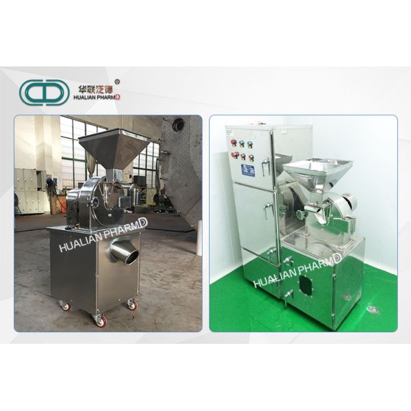 Universal Grind Grain Processing Equipment Pharmaceutical FD-30B 30B-C