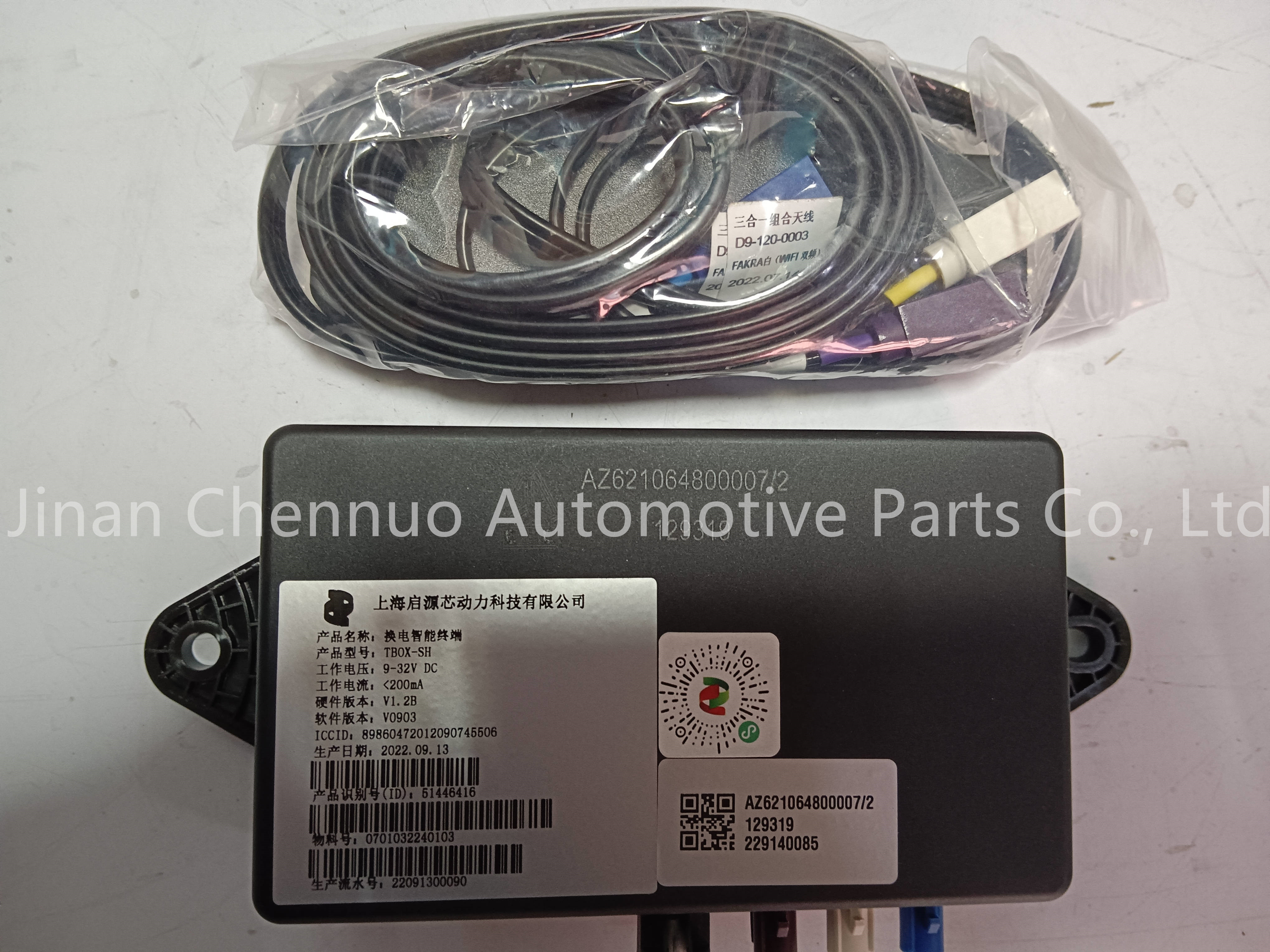 WG9925580301 Shandeka C9H Левый комбинационный переключатель