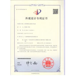 Dongguan Flex Technology Co., Ltd Certifications
