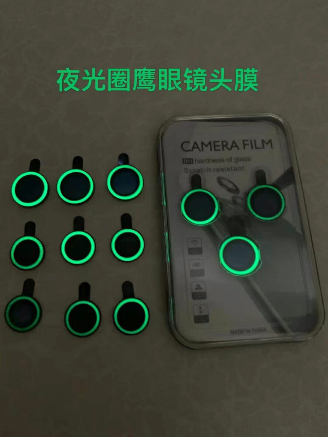 Мобильный телефон Световой защитник объектива камеры