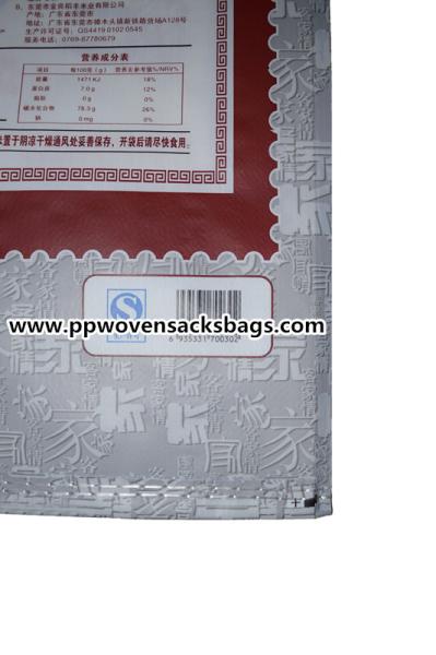 Fully Printed BOPP Laminated Bags , Laminated Plastic Bags 25kg Load Capacity