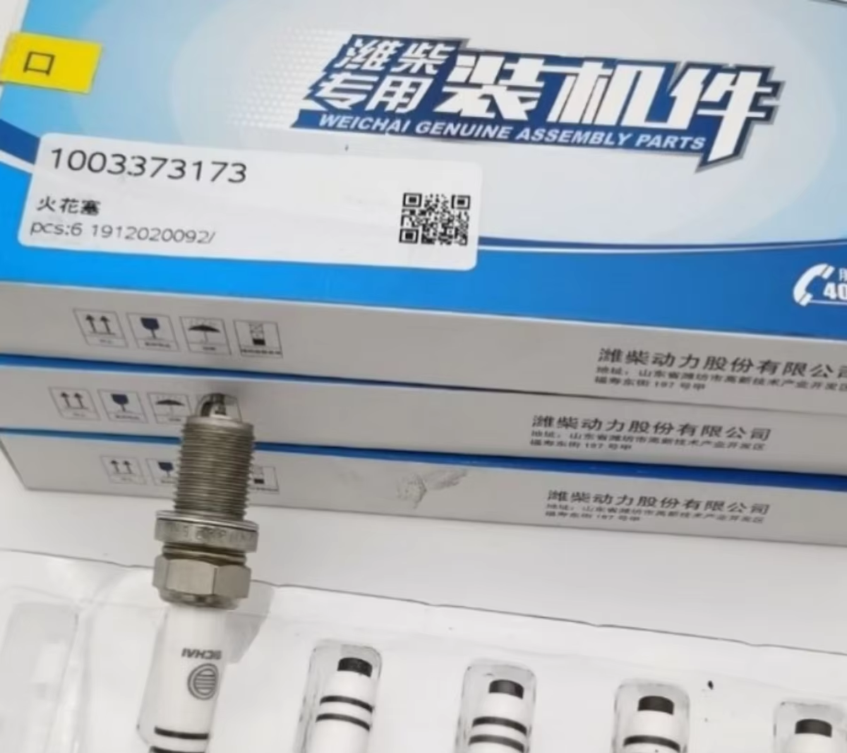 Weichai Spark Plugs for Natural Gas Engine 4h1 Model 430/460 HP 1.5 Year Warranty Part Number 1003373173 China Origin 0.5kg