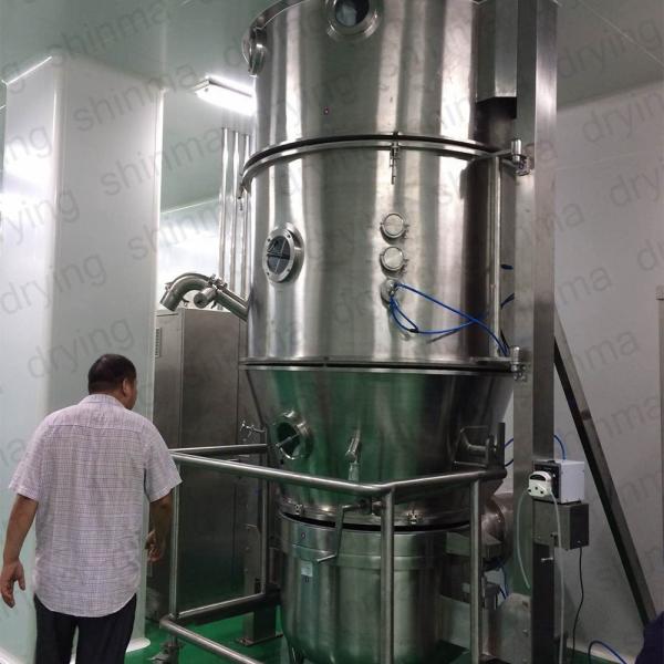 500KG Lab Fluid Bed Dryer Granulator Machine For Pharmaceuticals
