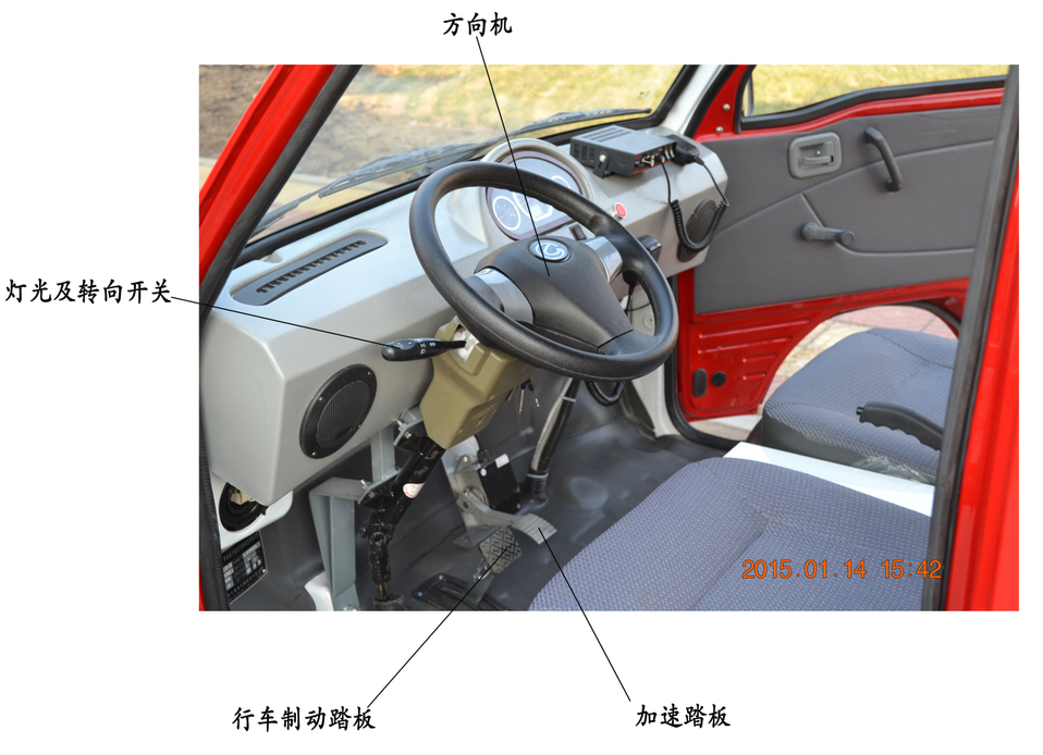 Корабль дружелюбной электрической пожарной машины Eco противопожарный с закрытой кабиной