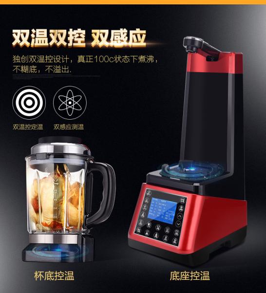 Ozen Vacuum Blender retains fiber,Vidia Vacuum Blender,Kuving vacuum blender, Cold and Heating blender BPA FREE GK-VB02