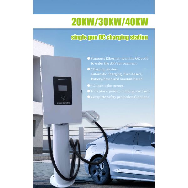 DC Output Current 40KW Single Connector Fast Charging Station for Electric Vehicles